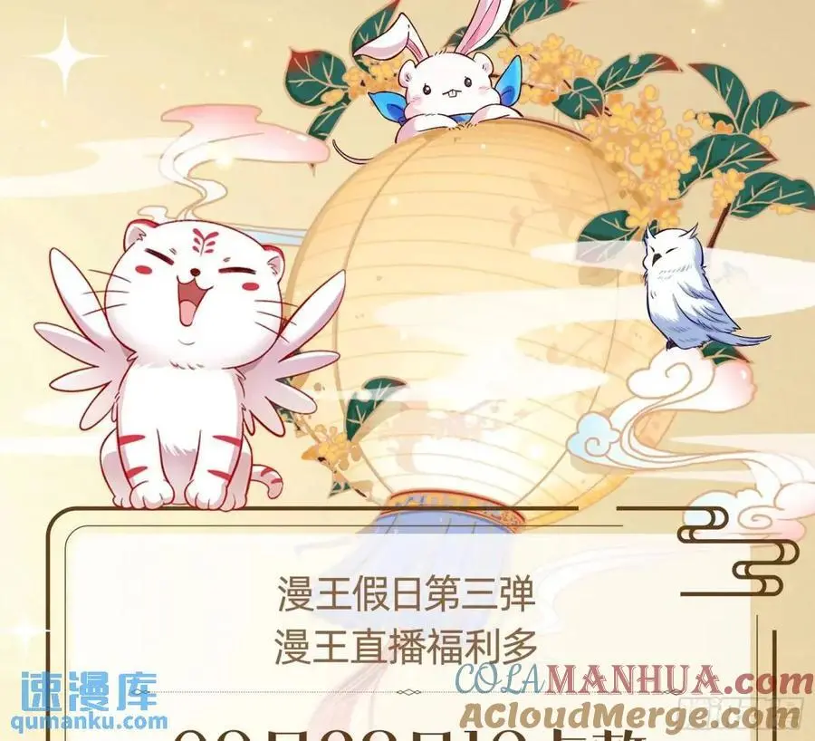 省城来的特派员81