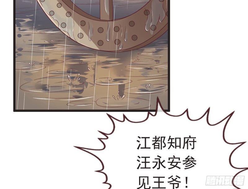 赈灾之行38