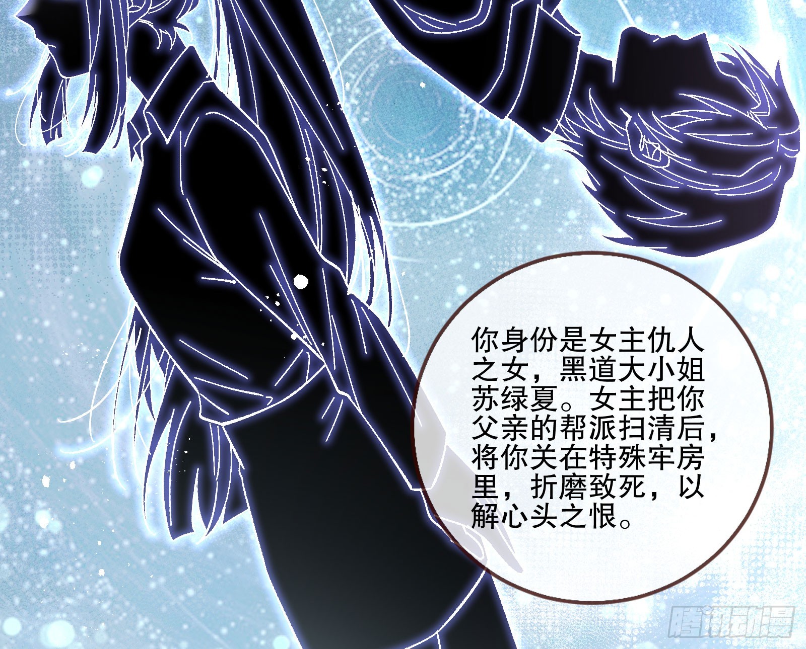 囚徒道义81