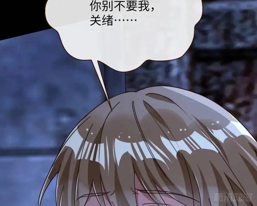 兰因絮果54