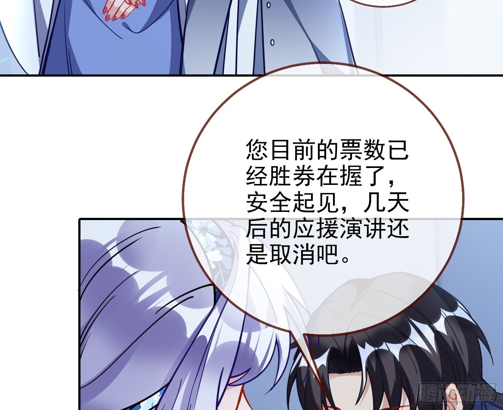 逃亡的闻道先56