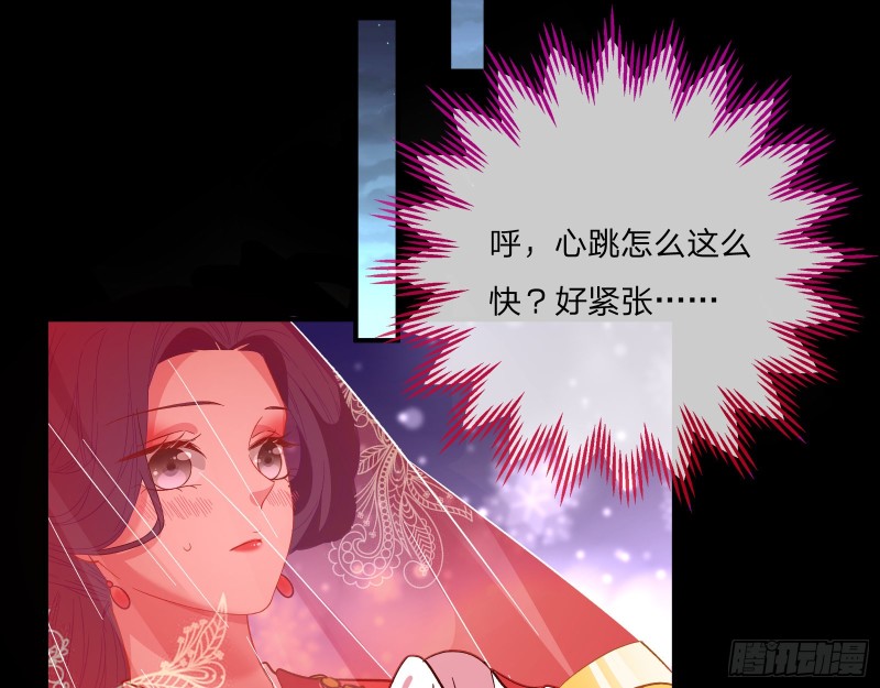 新婚之夜45