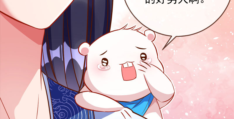 耿直负责“好”男人58
