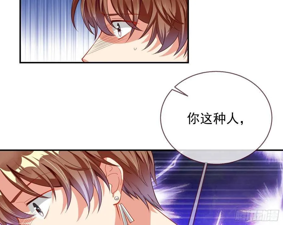 前任的剩余价值81