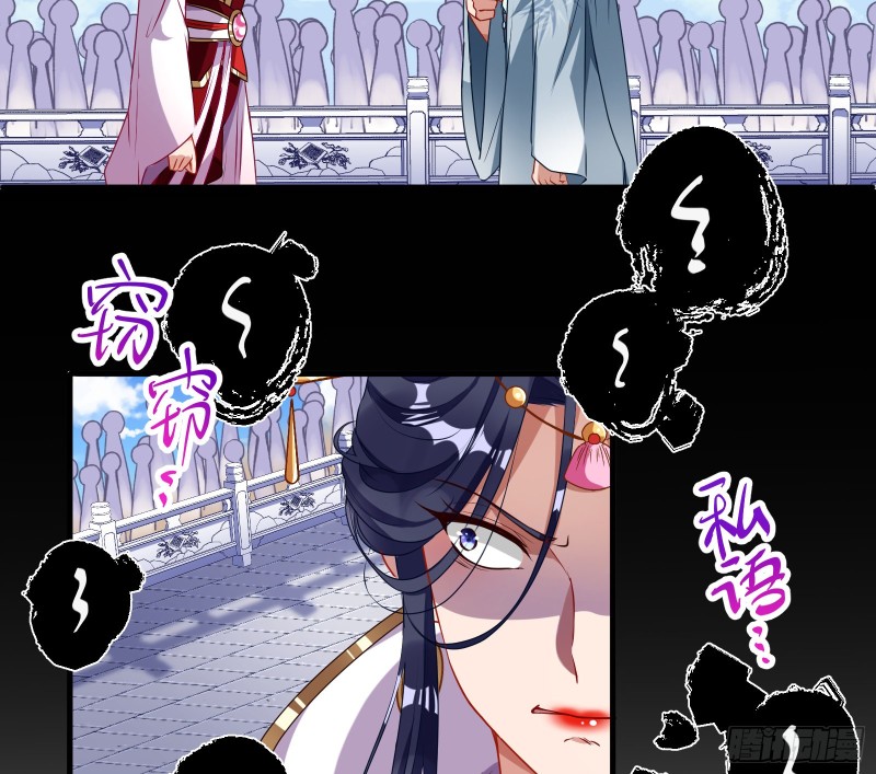 天后来袭52