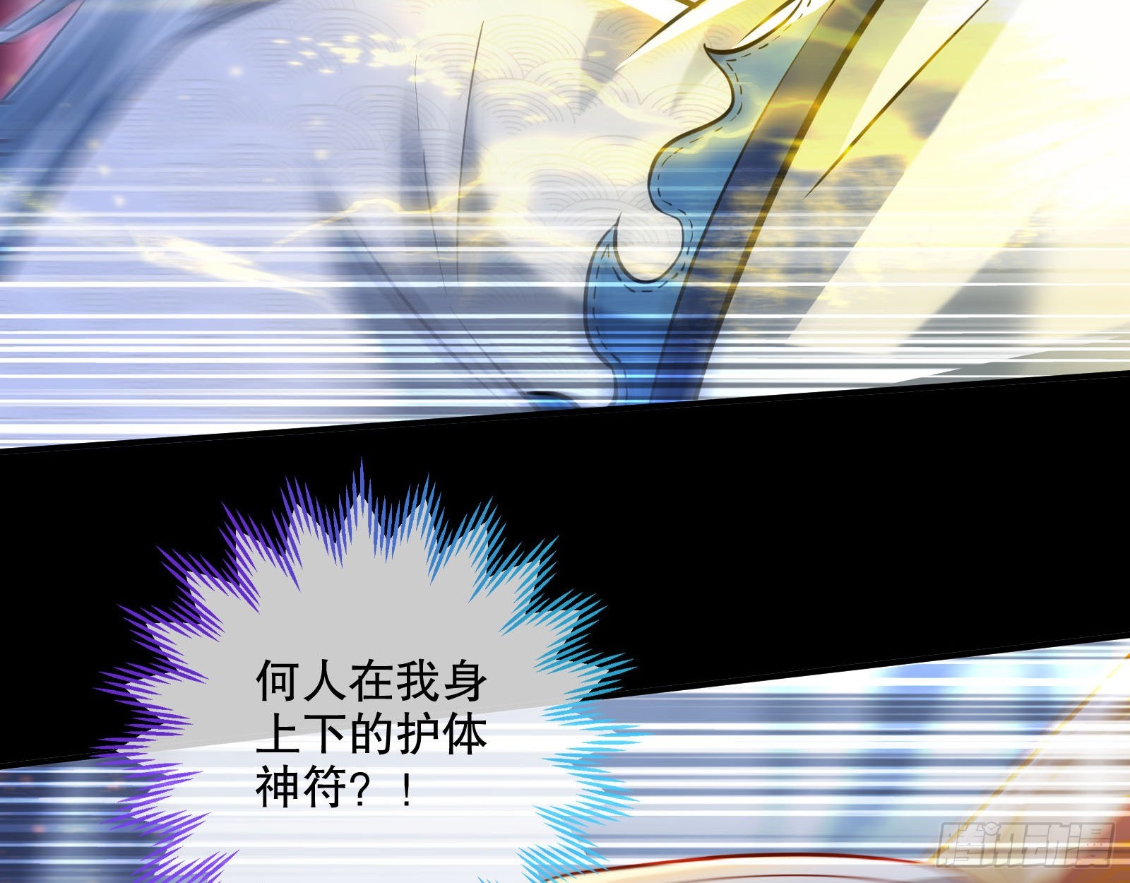 玉石俱焚39