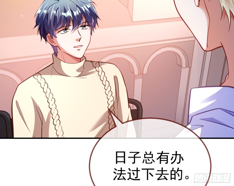 恶魔系统19