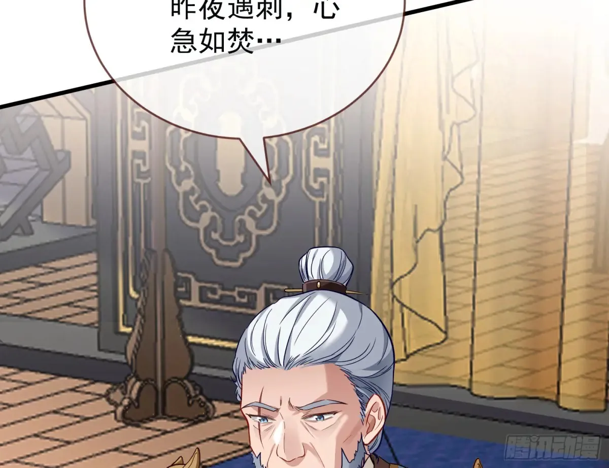 为你而来6