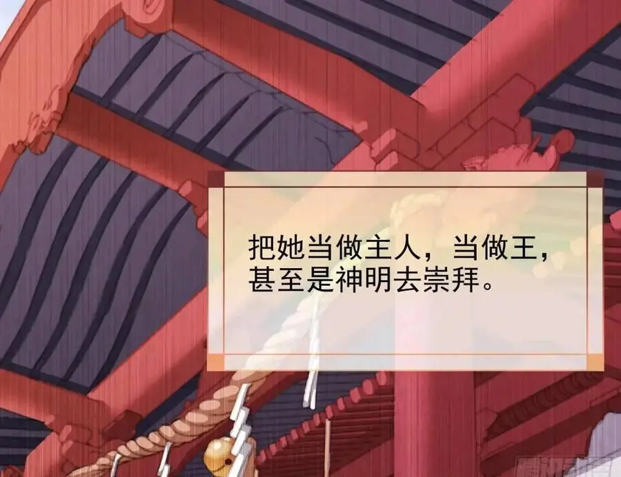 花魁盛世99