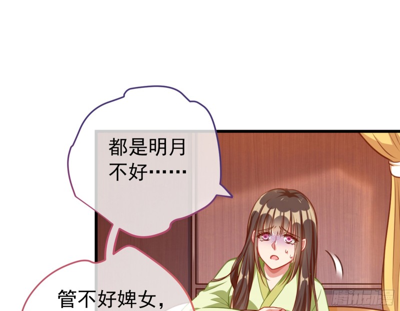 黑莲花求和54