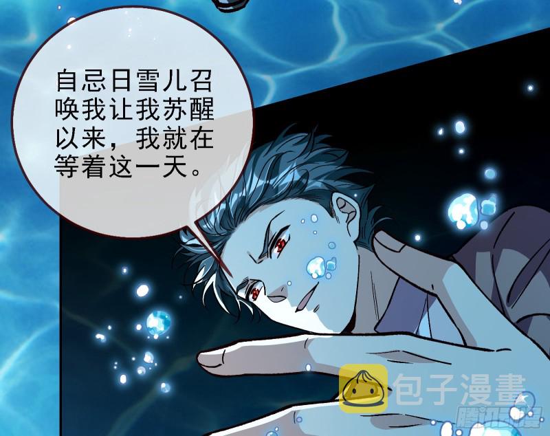 当众出轨49