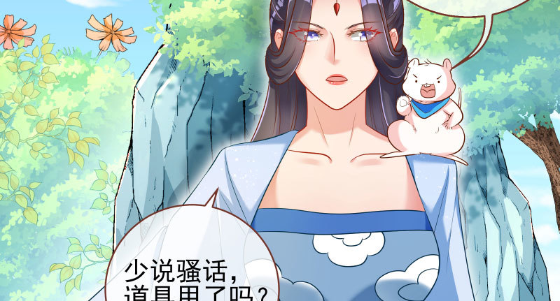 小无双 杀了我80
