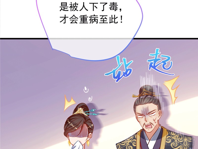 祖母中毒8