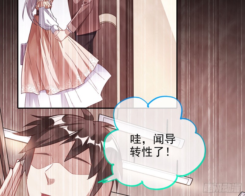 七生七世万里菊花23