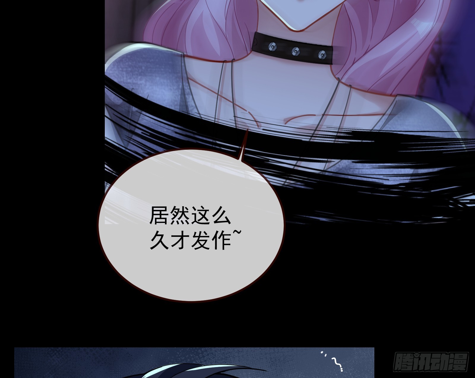 自作自受101
