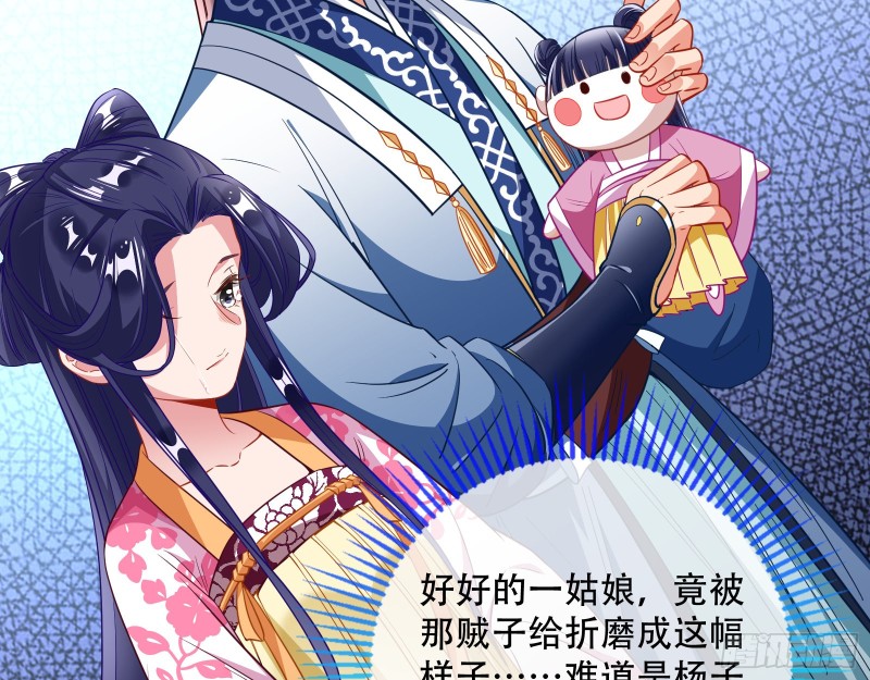 头号贤夫23