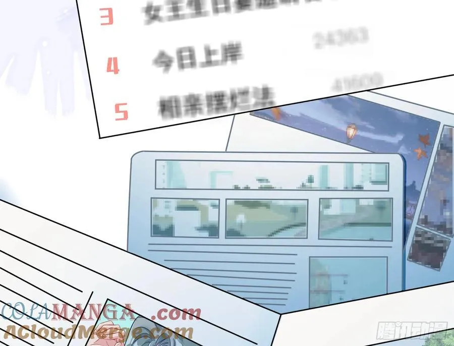 你居然爬墙了24