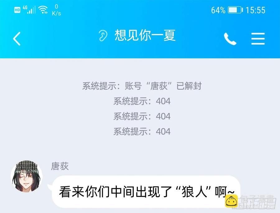 抉择87