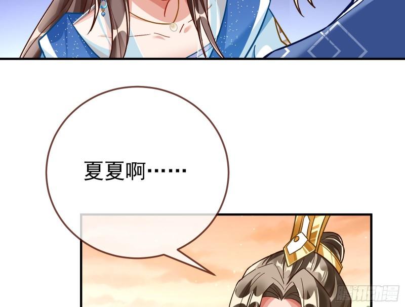 恩断情绝129