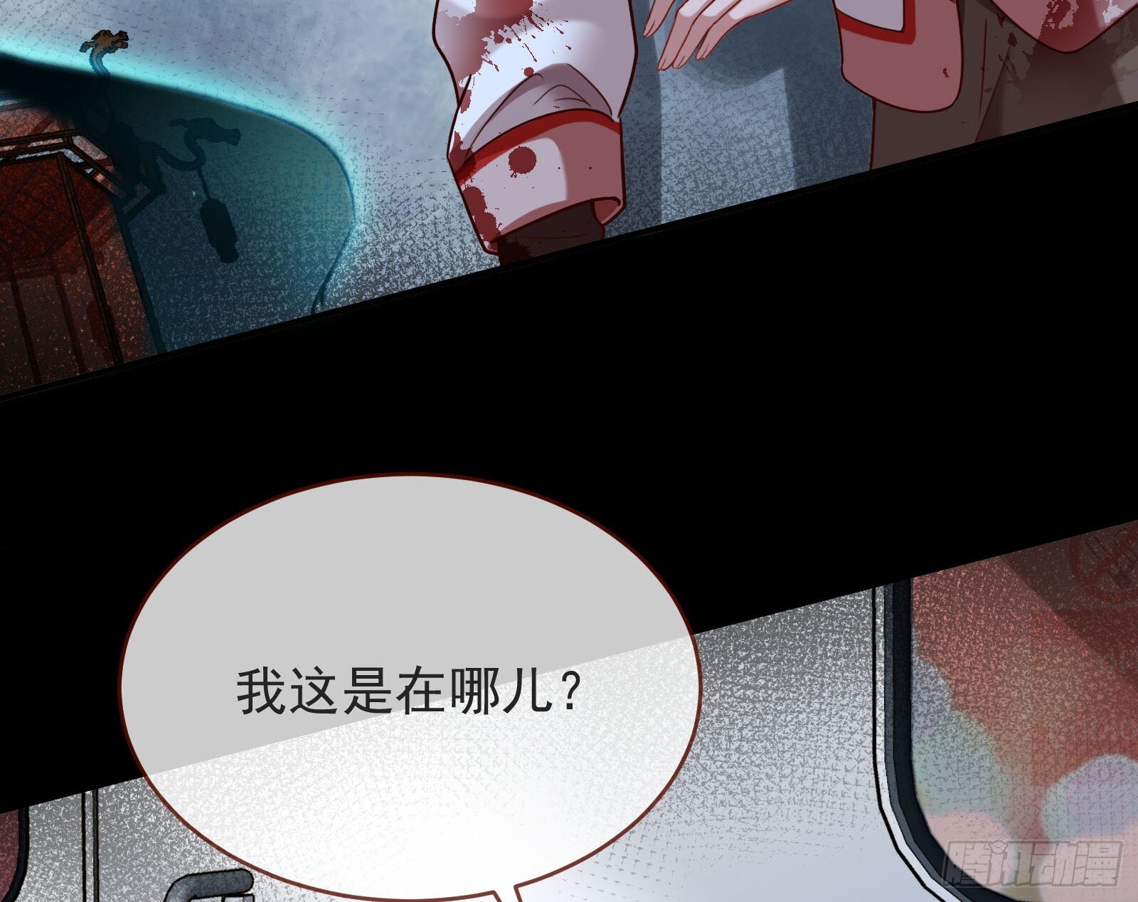 我们回家5
