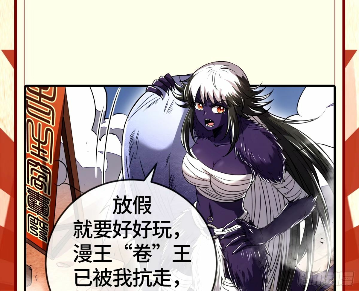 不许靠近苏绿夏113