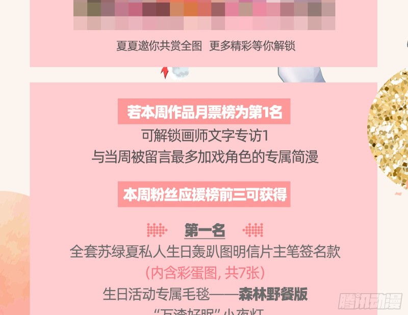 正宫的气场96