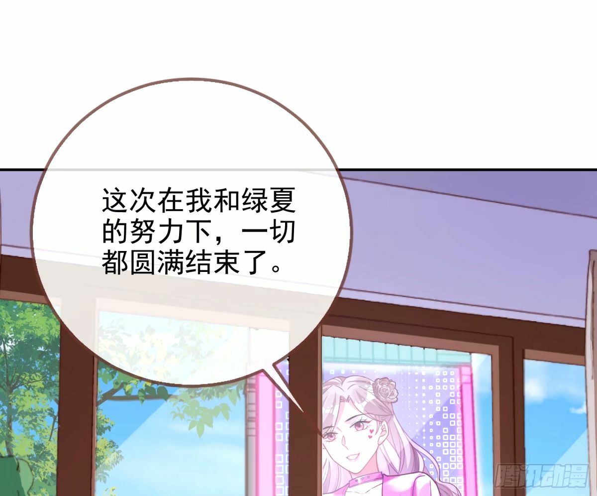 他们真的幸福吗4