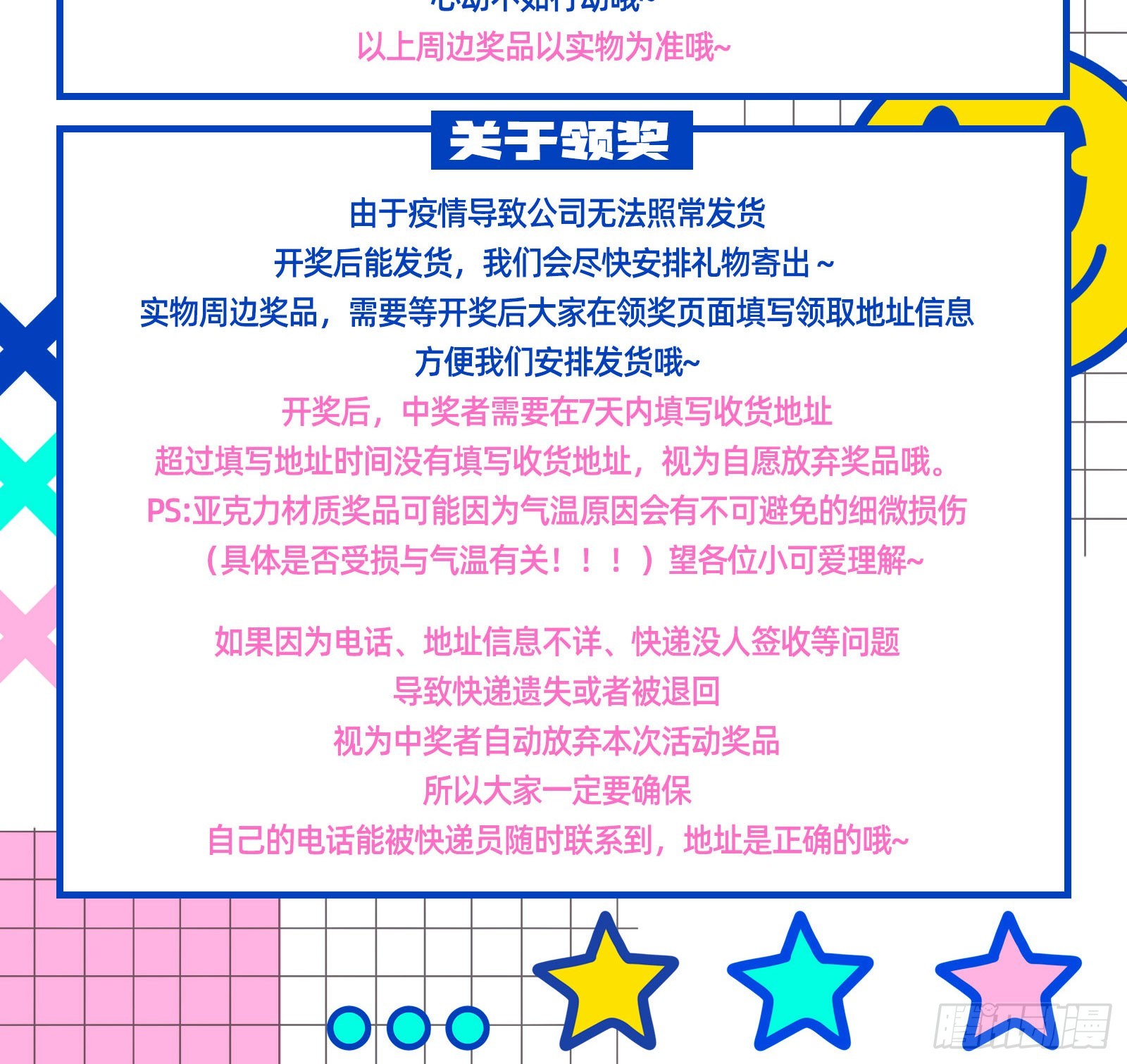 利刃76