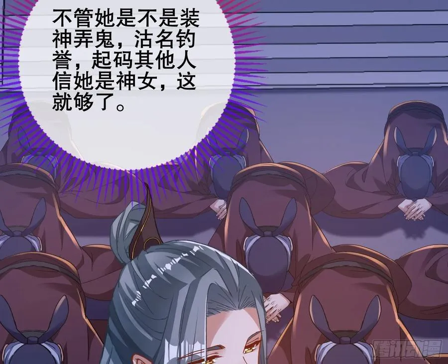 嫦娥下凡75