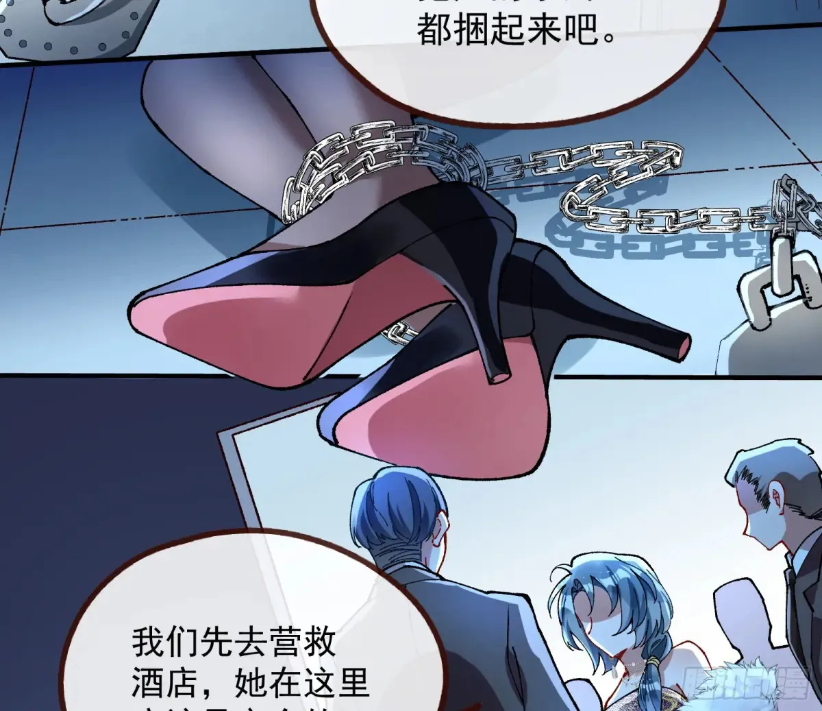 竹鼠立大功15