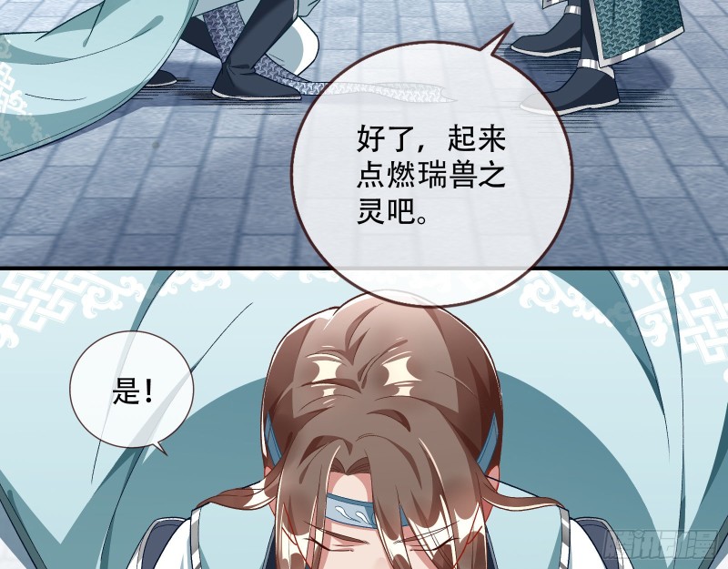 天后搞事69