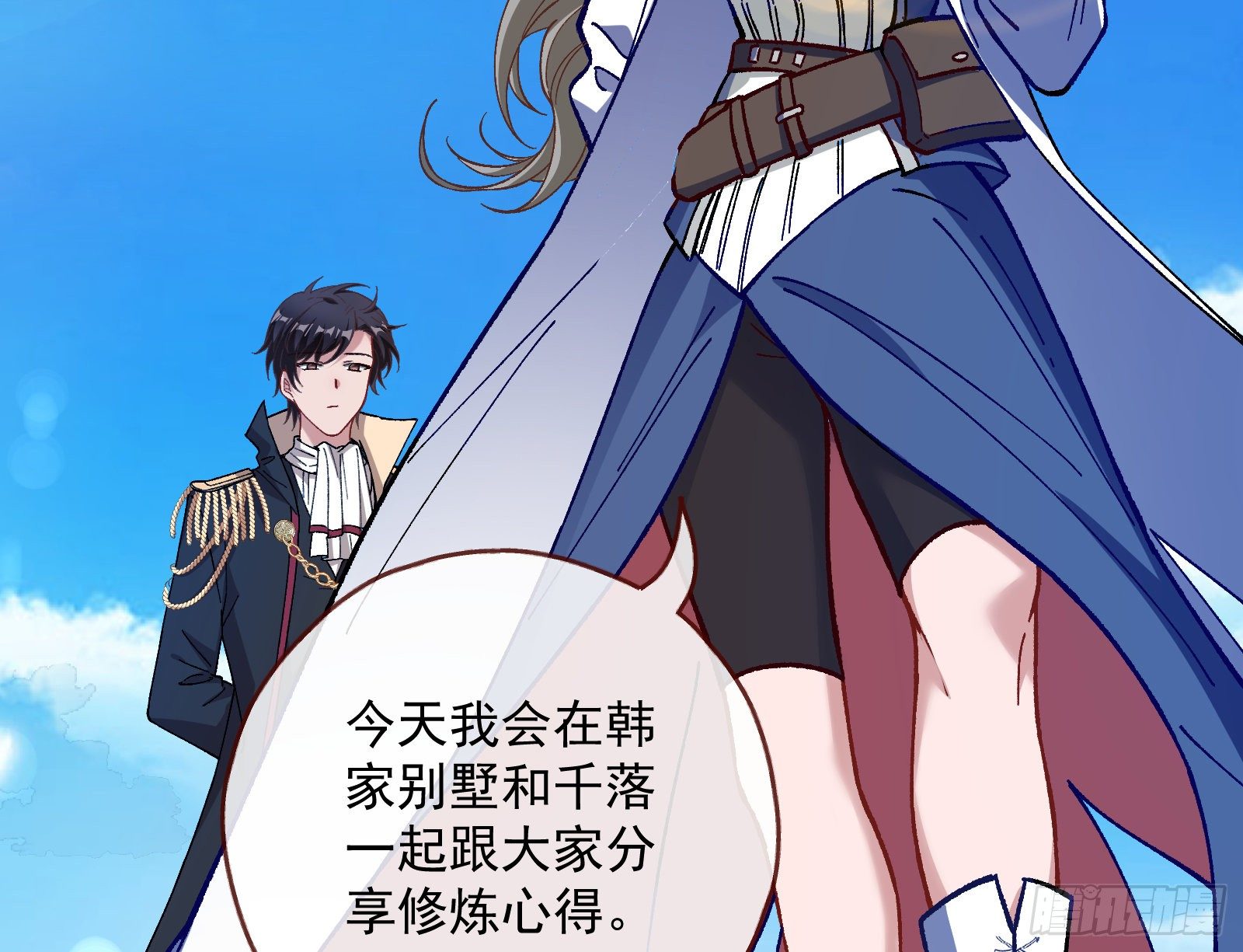 夫妻反目7