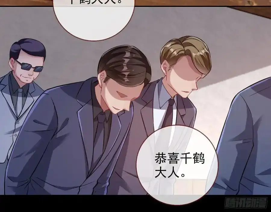 百鬼夜行17