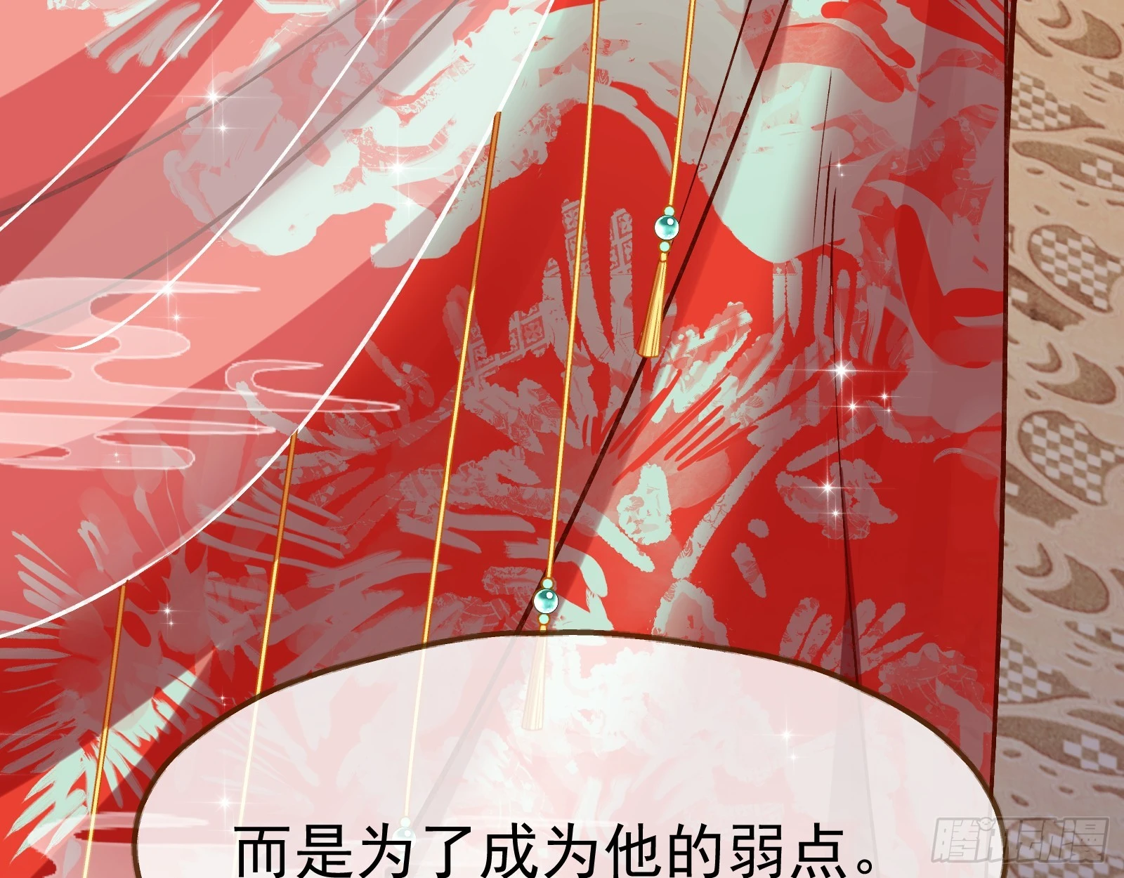 大婚之礼123