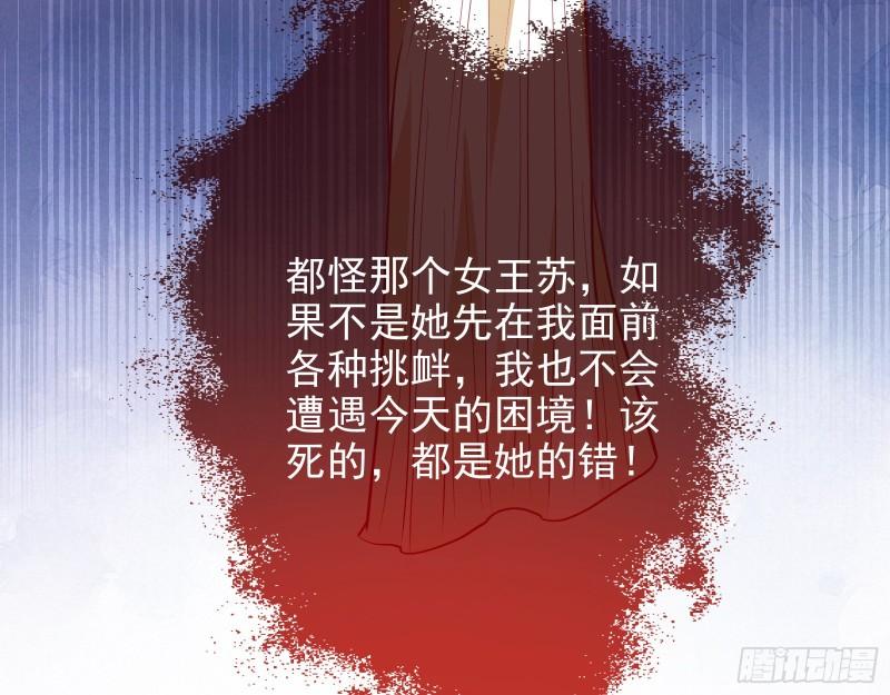 来自美的惩罚93