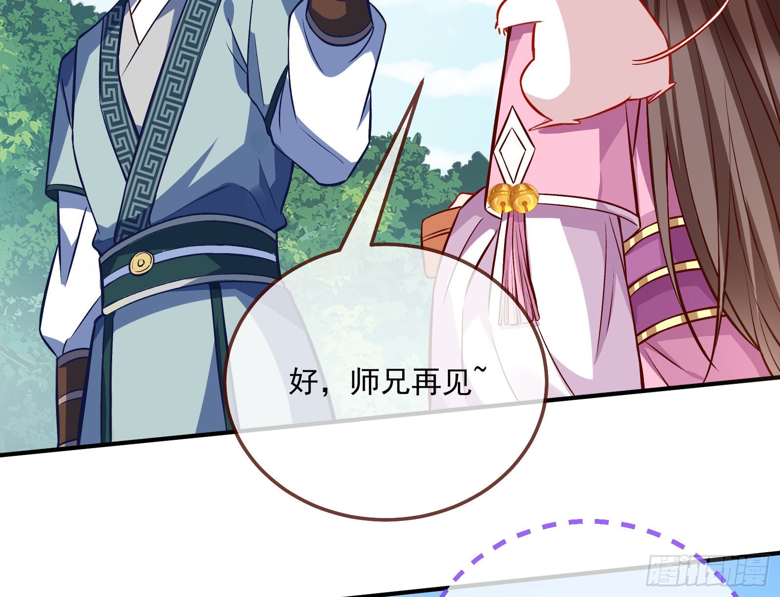 爱美入魔45