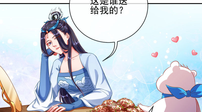 告密的正确姿势4