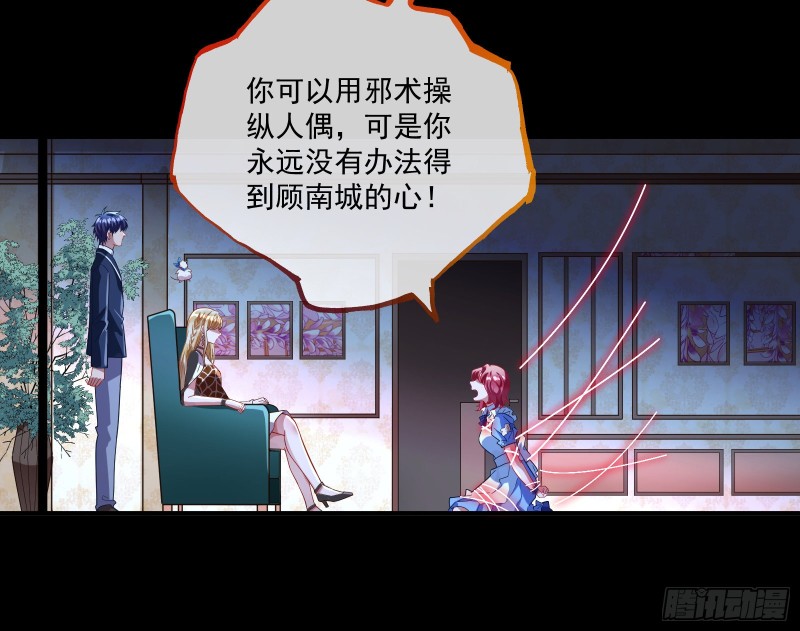 结局达成88