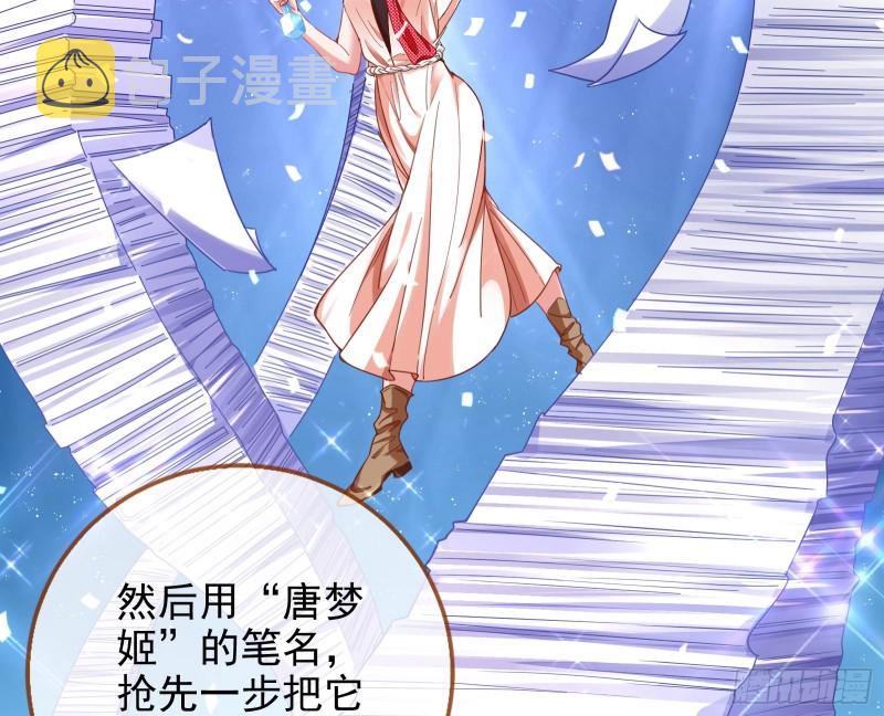 谁是抄袭狗27