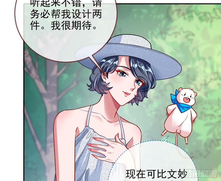 悲惨序幕94