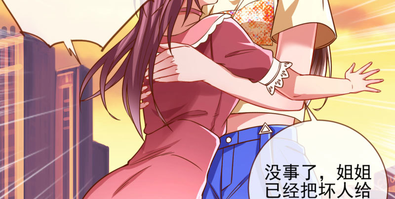 刷好感17