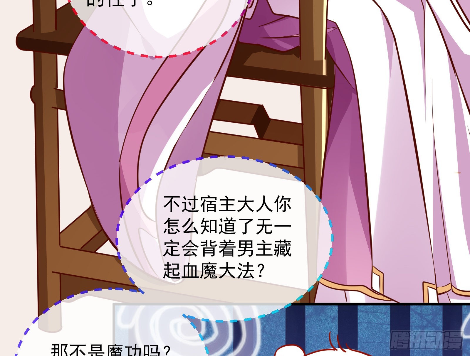 鱼儿上钩39