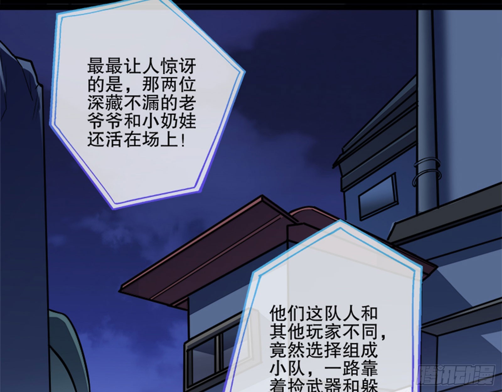 安全点36