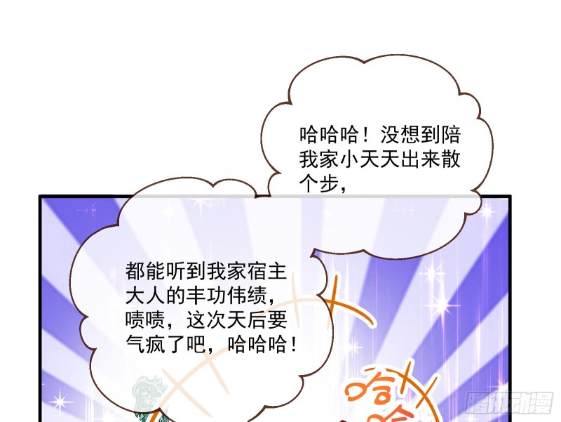 声名大振8