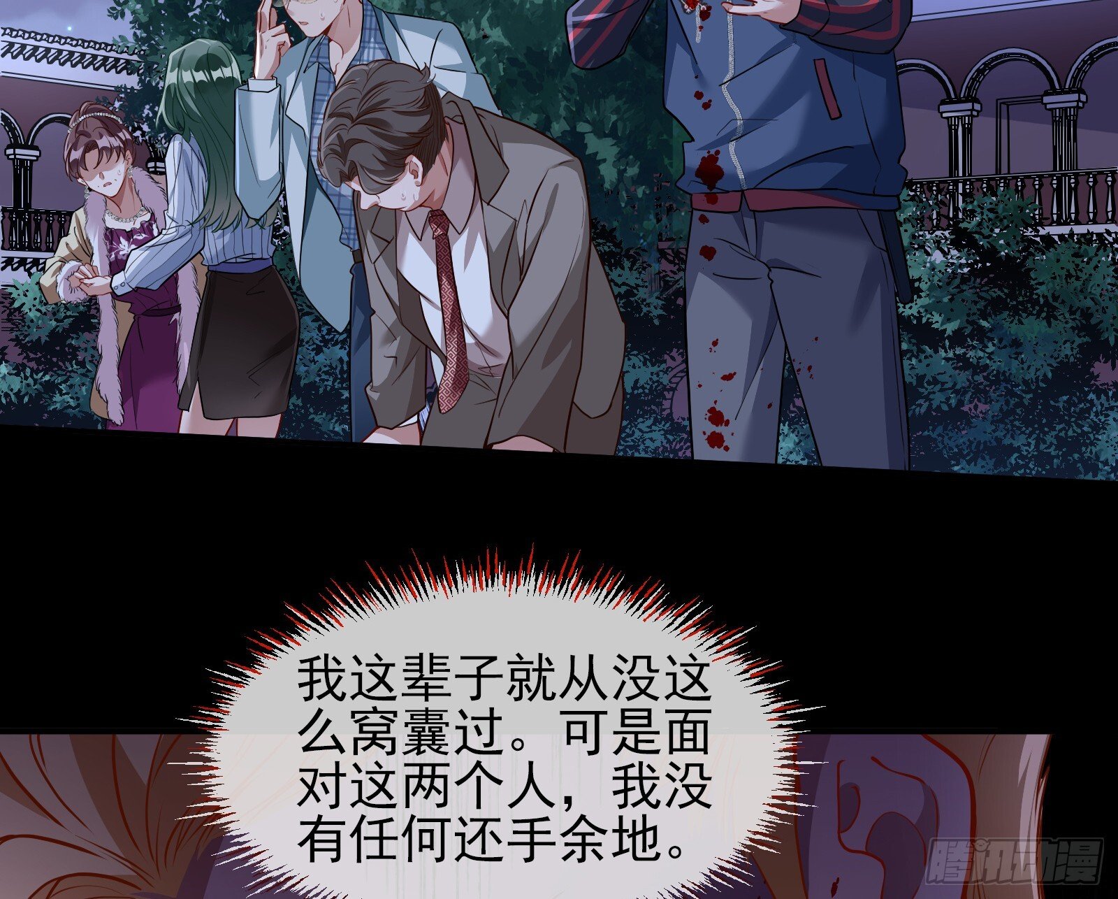 隐藏规则23