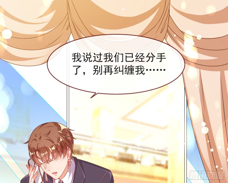 完美的求婚44