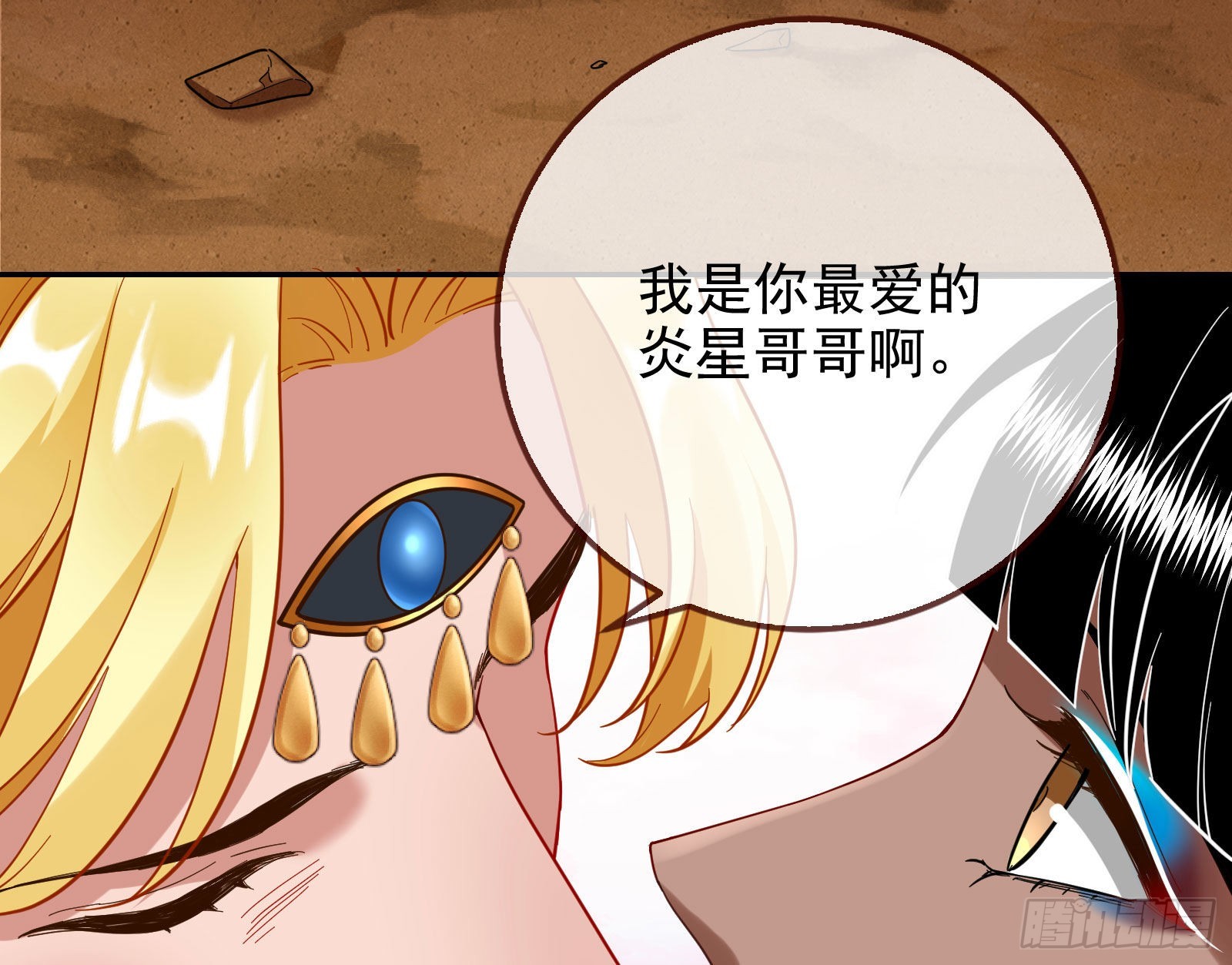 分崩离析100