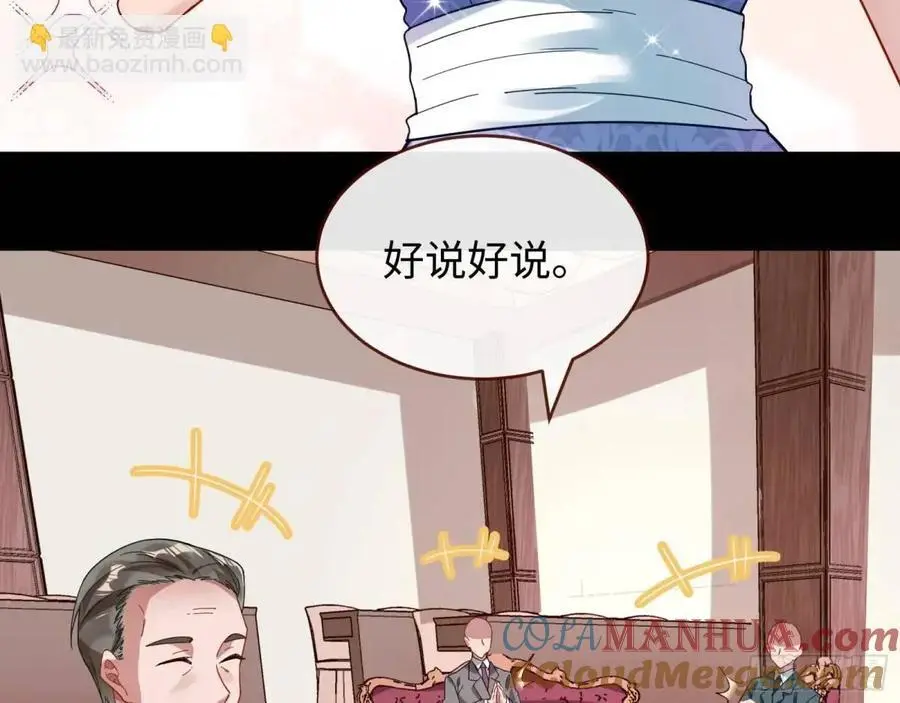 价高者得42