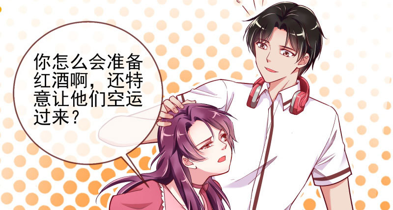 黑化的女主75