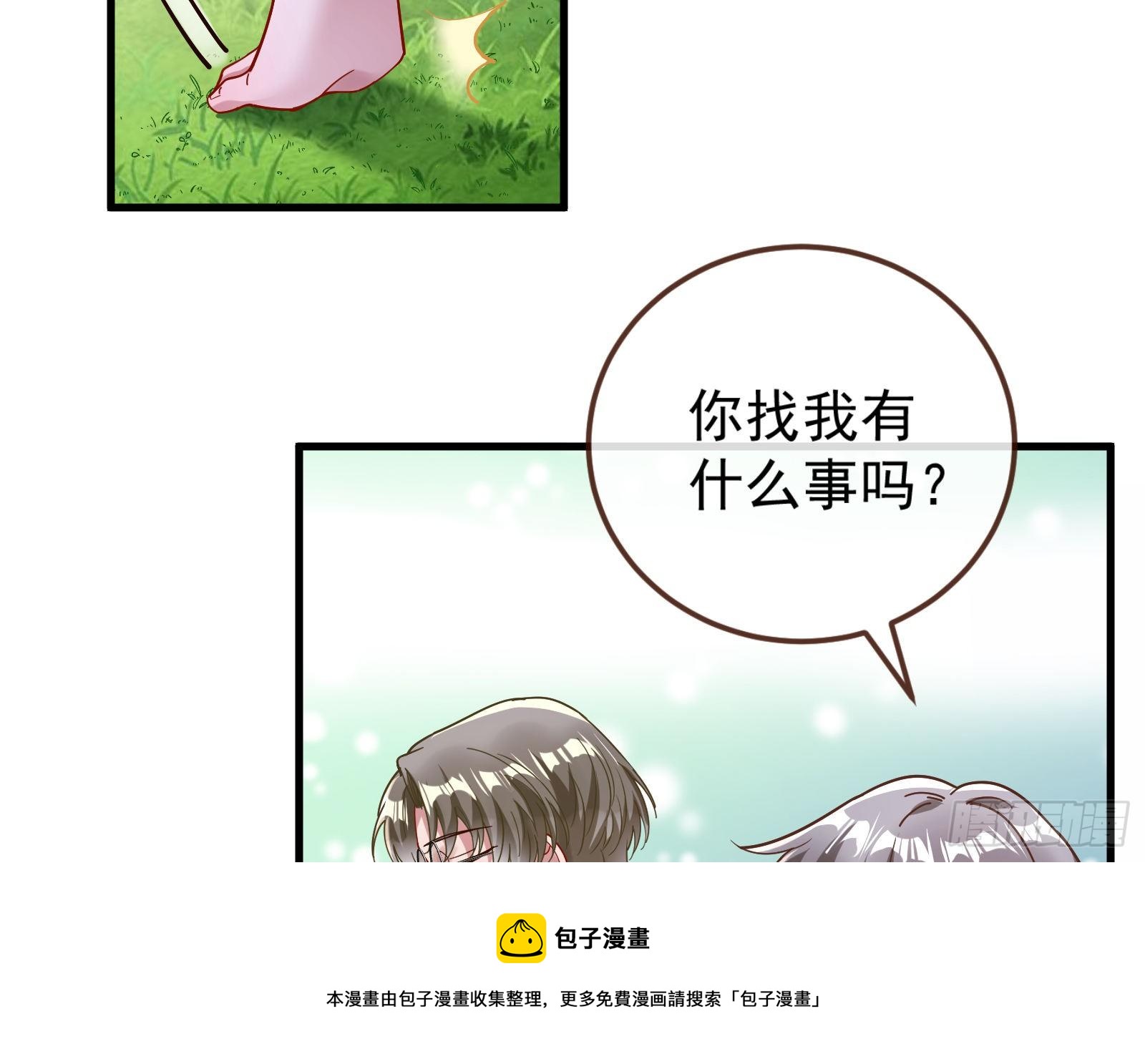 求婚88
